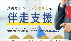 documents03
